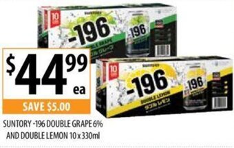Supabarn SUNTORY-196 DOUBLE GRAPE 6% AND DOUBLE LEMON 10 x 330ml offer