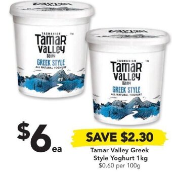 Drakes Tamar Valley Greek Style Yoghurt 1kg offer