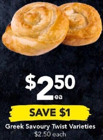 Drakes Greek Savoury Twist Varieties offer