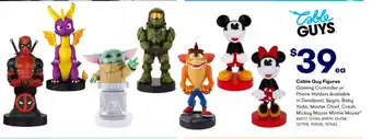 BIG W Cable guy figures offer