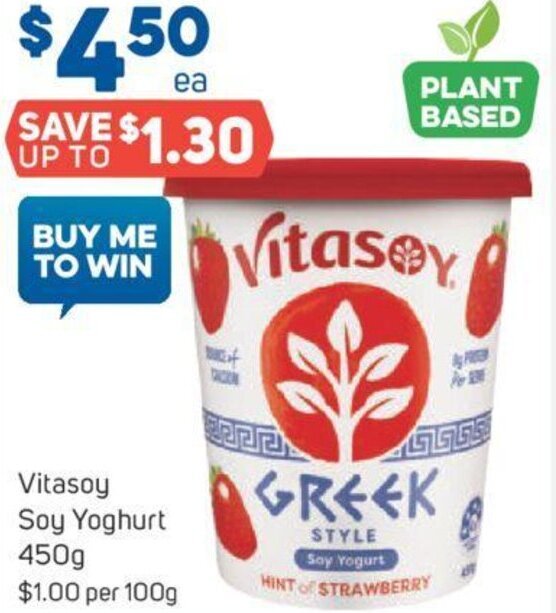 Vitasoy Soy Yoghurt 450g offer at Foodland