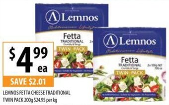 Supabarn LEMNOS FETTA CHEESE TRADITIONAL TWIN PACK 200g offer