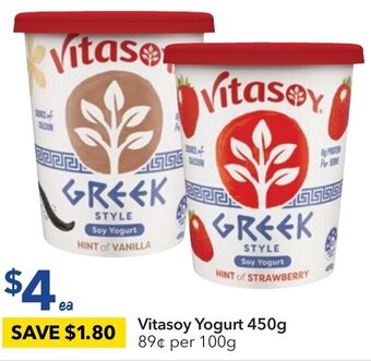 Vitasoy Yogurt 450g