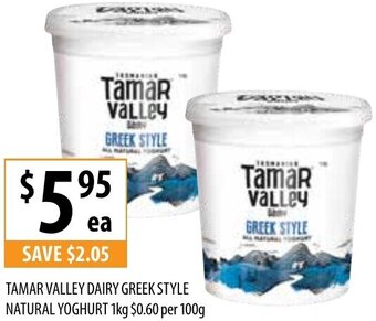Supabarn TAMAR VALLEY DAIRY GREEK STYLE NATURAL YOGHURT 1kg offer