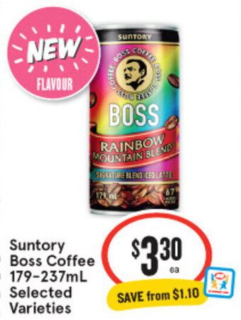 Suntory Boss Coffee 179-237ml