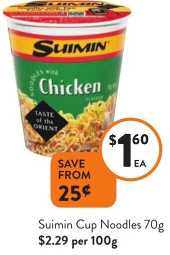 Foodworks Suimin Cup Noodles 70g offer