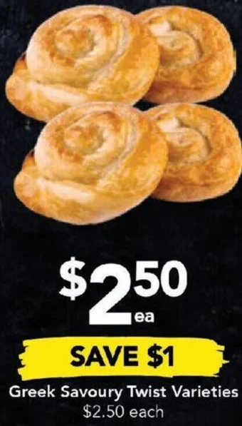 Drakes Greek Savoury Twist Varieties offer