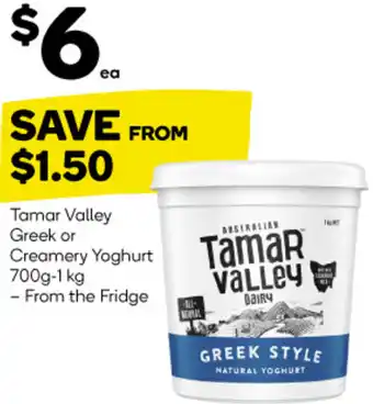 Tamar Valley Greek or Creamery Yoghurt 700g-1 kg