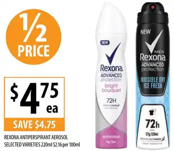 Supabarn REXONA ANTIPERSPIRANT AEROSOL SELECTED VARIETIES 220ml offer