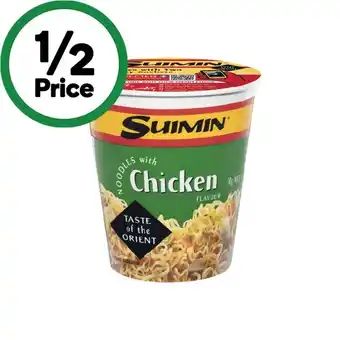 Woolworths Suimin noodle cup 70g offer