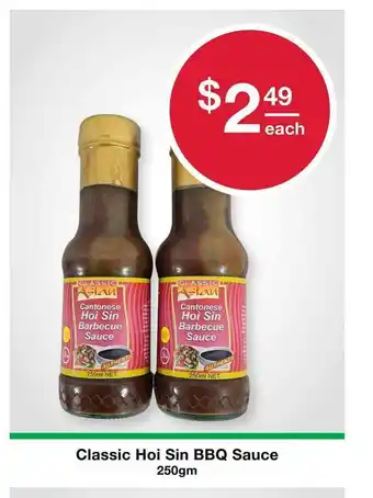 Australian Butchers Store Classic Hoi Sin BBQ Sauce 250gm offer