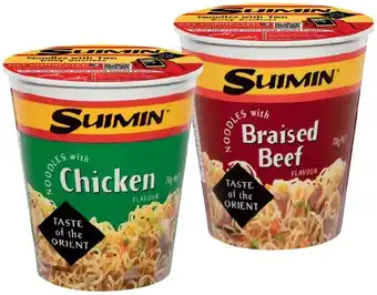 Suimin cup noodles 70g selected varieties
