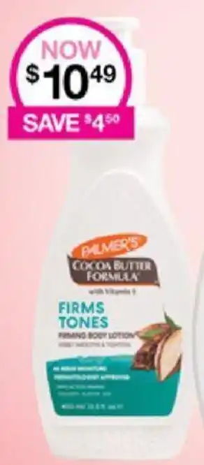 PALMER'S COCOA BUTTER FORMULA