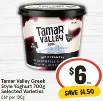 IGA Tamar Valley Greek Style Yoghurt 700g offer
