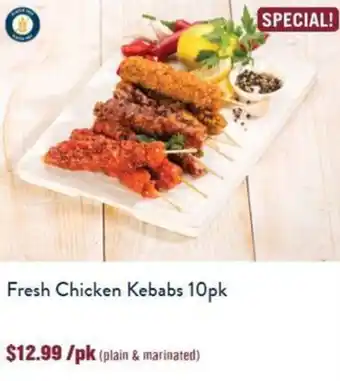 Fresh Chicken Kebabs 10pk