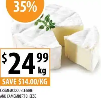 CREMEUX DOUBLE BRIE AND CAMEMBERT CHEESE