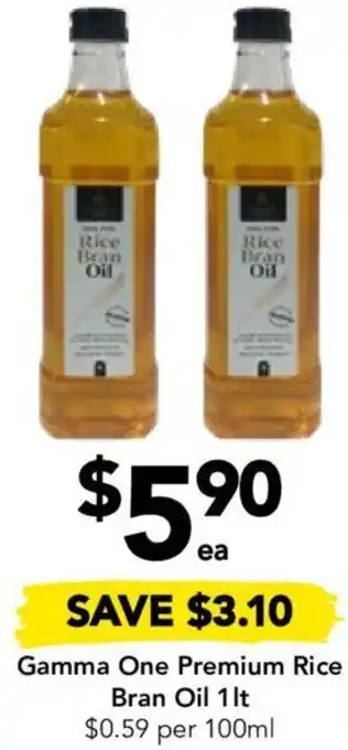Drakes Gamma One Premium Rice Bran Oil 1lt offer