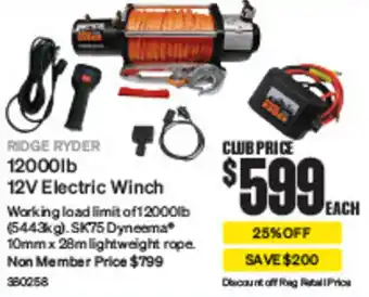 SuperCheap Auto 12000lb 12V Electric Winch offer