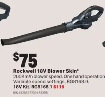 Rockwell 18V Blower Skin