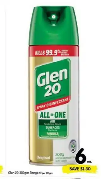 Spar Glen 20 300g offer
