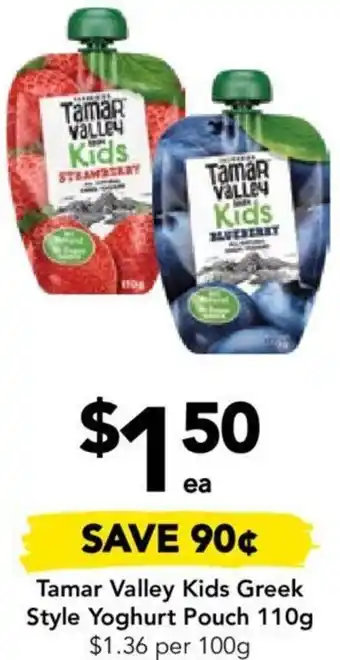 Drakes Tamar Valley Kids Greek Style Yoghurt Pouch 110g offer
