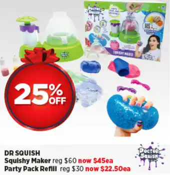 Spotlight DR SQUISH offer