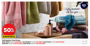 Spotlight Koo Egyptian Towel Range Bath Towel offer