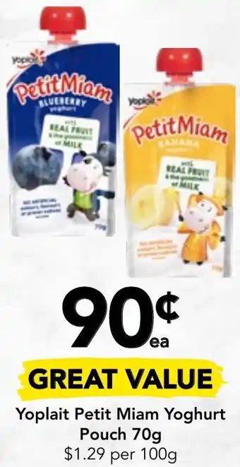 Drakes Yoplait Petit Miam Yoghurt Pouch 70g offer