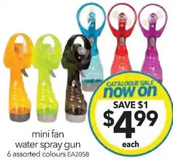 mini fan water spray gun