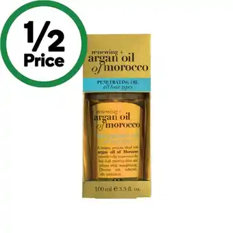 Ogx argan oil penetrating hair oil 100ml