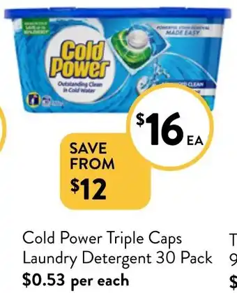 Cold Power Triple Caps Laundry Detergent 30 Pack