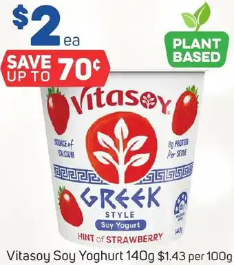 Vitasoy Soy Yoghurt 140g