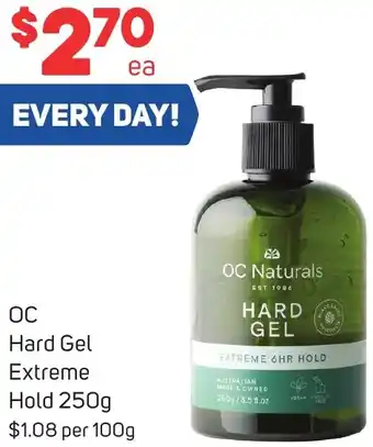 OC Hard Gel Extreme Hold 250g