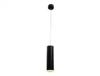 LivingStyles Aurora Pendant Light, Tube offer