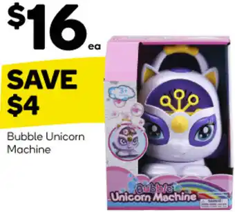 Bubble Unicorn Machine