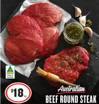 BEEF ROUND STEAK