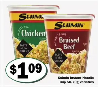 Suimin Instant Noodle Cup 50-70g Varieties