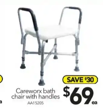 Careworx Bath Chair with handles - AA15205