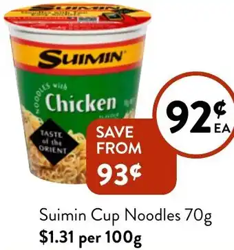 Foodworks Suimin Cup Noodles 70g offer