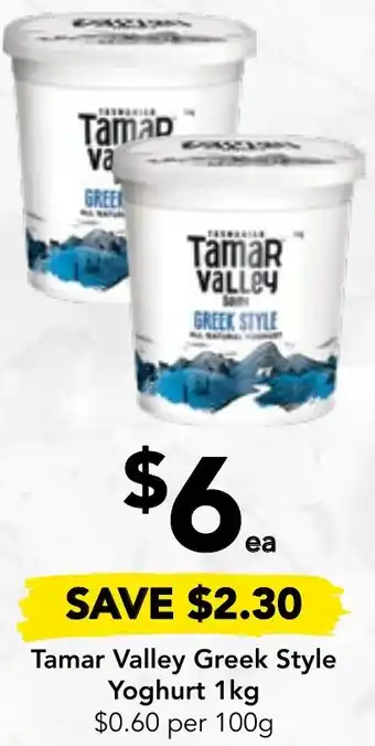 Drakes Tamar Valley Greek Style Yoghurt 1kg offer