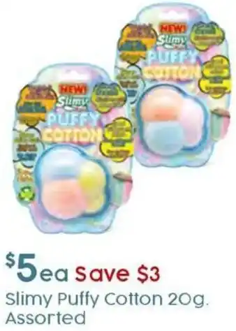 Slimy Puffy Cotton 20g