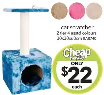 Cheap as Chips cat scratcher offer