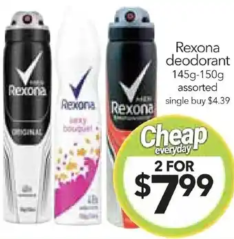 Rexona deodorant 145g-150g
