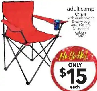 Cheap as Chips adult camp chair offer