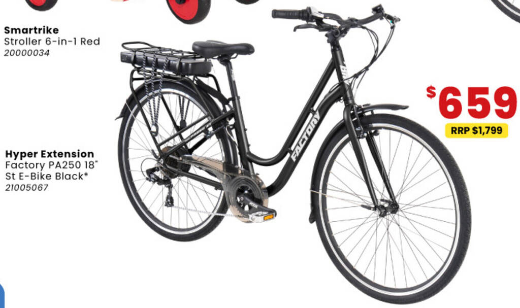 Hyper Extension Factory PA250 18" St EBike Black offer at Toymate