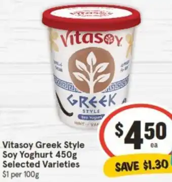 IGA Vitasoy Greek Style Soy Yoghurt 450g offer