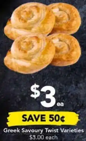 Drakes Greek Savoury Twist Varieties offer