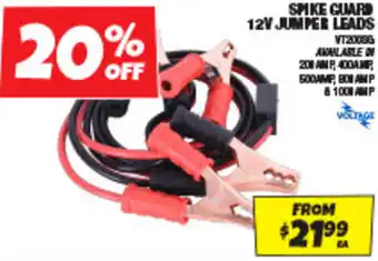 SPIKE GUARD 12V JUMPER LEADS