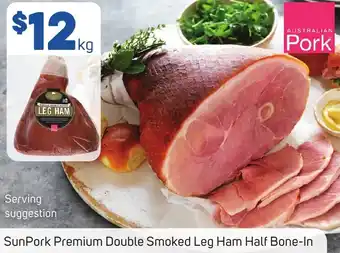 SunPork Premium Double Smoked Leg Ham Half Bone-In