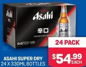 ASAHI SUPER DRY 24 X 330ML BOTTLES